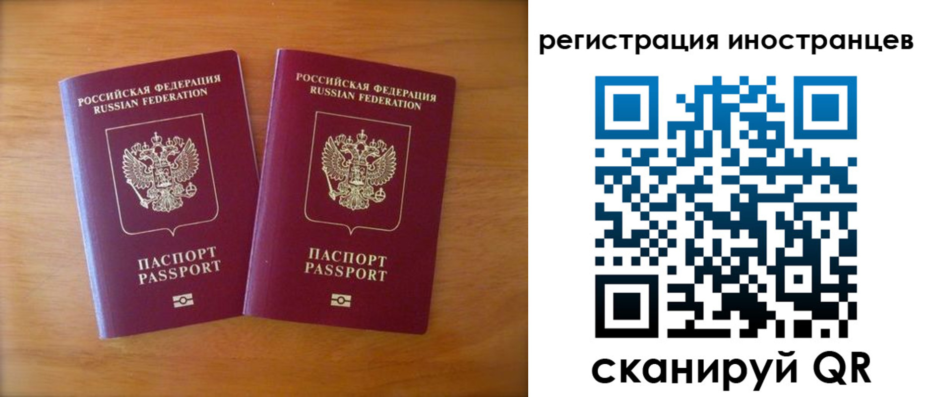 прописка поиск в Кемерово