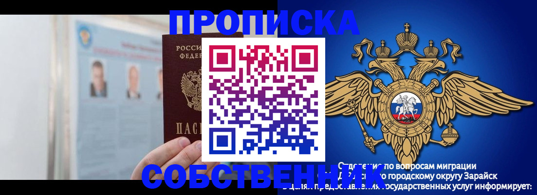 прописка поиск в Кемерово